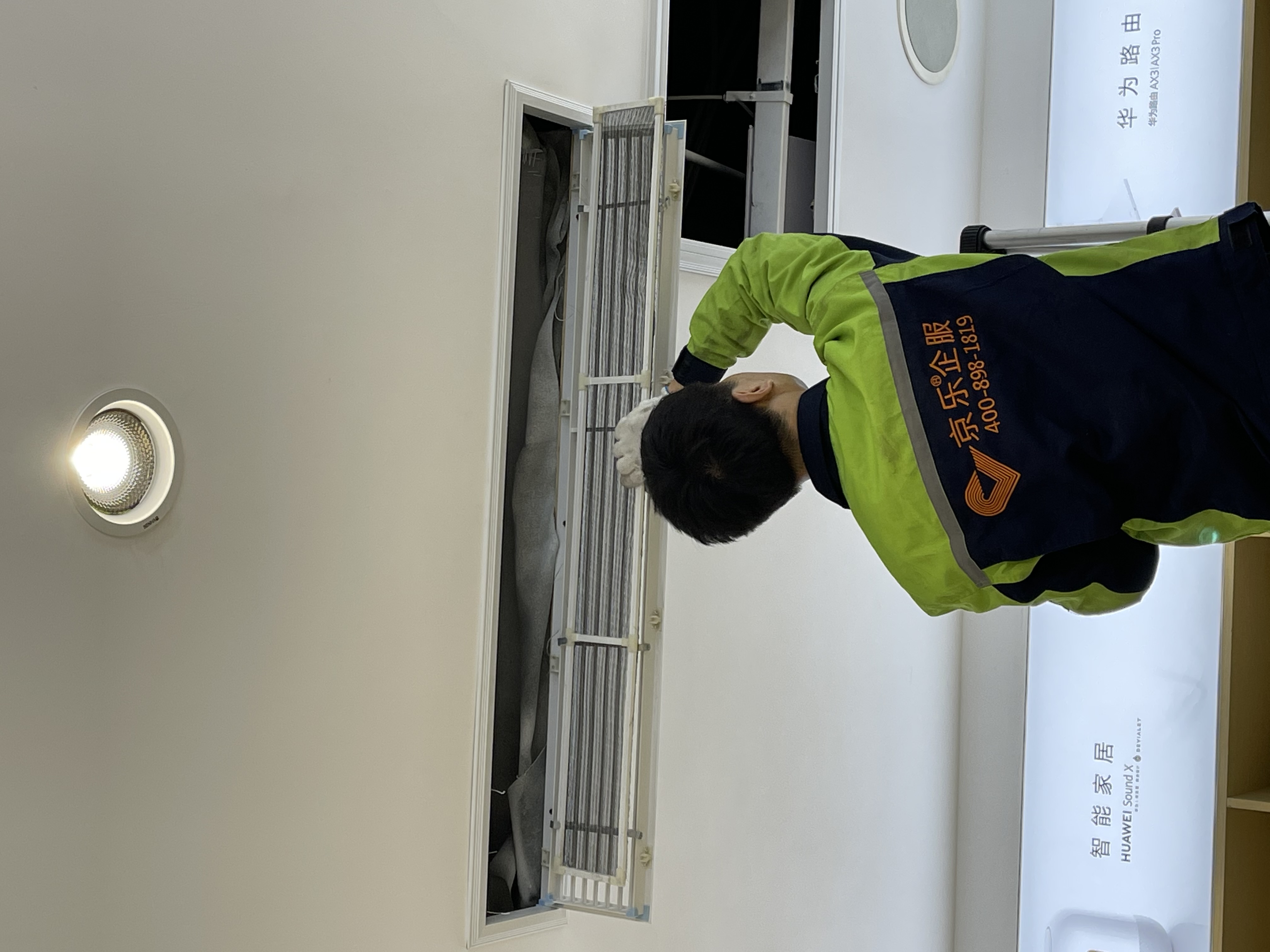 中央空調(diào)保養(yǎng)一次多少錢(qián)啊
